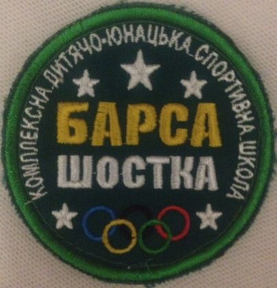КДЮСШ Барса (U-15) | Футзальний портал "5х5"