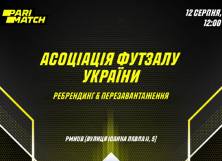 Офіційно: «PARIMATCH» став партнером Асоціації футзалу України