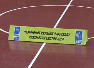 PARIMATCH Екстра-ліга: стартував вісімнадцятий тур
