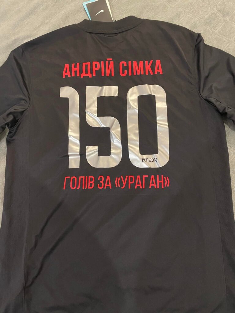 Футболка на честь 150 голів Андрія Сімки за «Ураган». Ракурс № 2. 