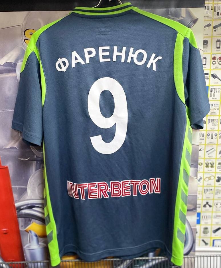 Ігрова футболка Артема Фаренюка часів виступів за «Кардинал-Рівне». Ракурс № 1.  