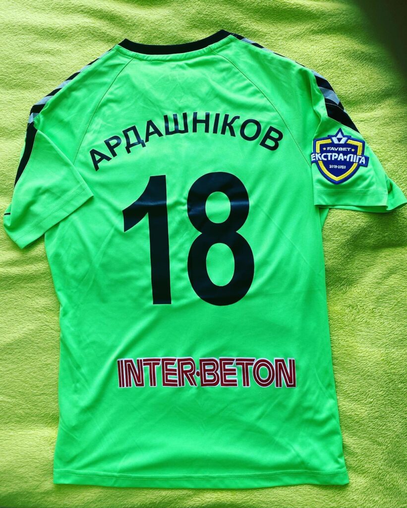 Ігрова футболка Андрія Ардашнікова часів його виступів у «Кардиналі-Рівне». Ракурс № 2. 