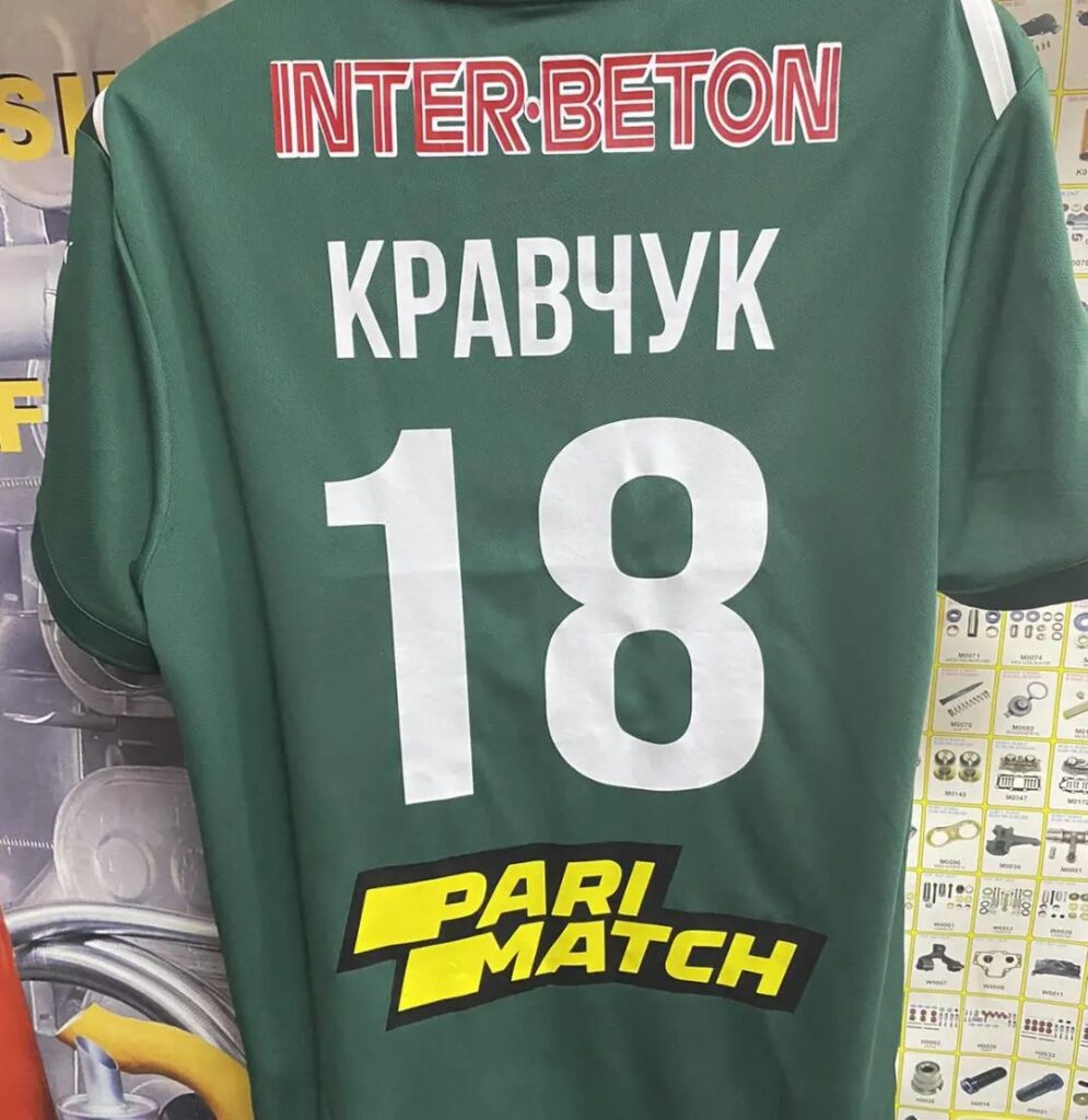 Ігрова футболка Сергія Кравчука. Ракурс № 2. 
