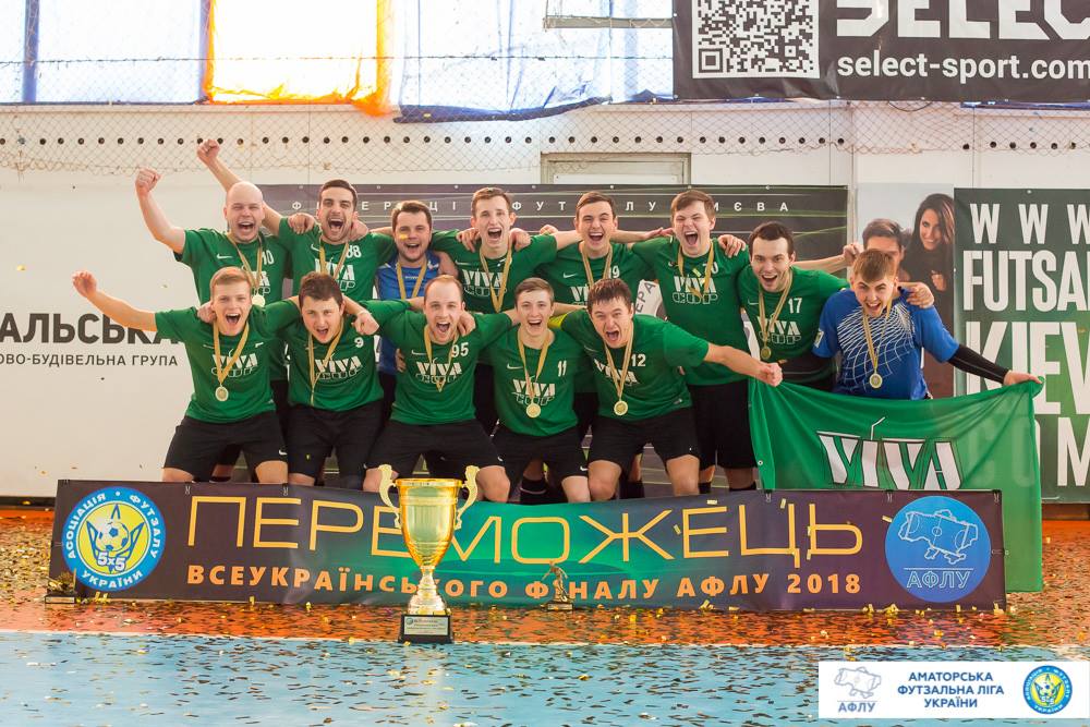 ФК «Viva Cup» (Харків) - переможець Всеукраїнського фіналу АФЛУ - 2018. 