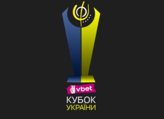 VBET Кубок України: відбулось жеребкування Другого та Третього Попередніх раундів