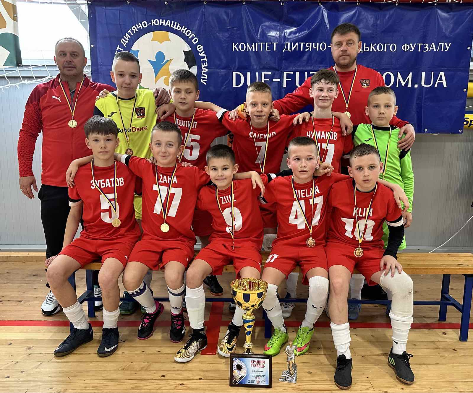 «Лідер» (Суми) - чемпіон України (U-13) серед команд Першої ліги. «Лідер» (Суми) - чемпіон України (U-13) серед команд Першої ліги.
