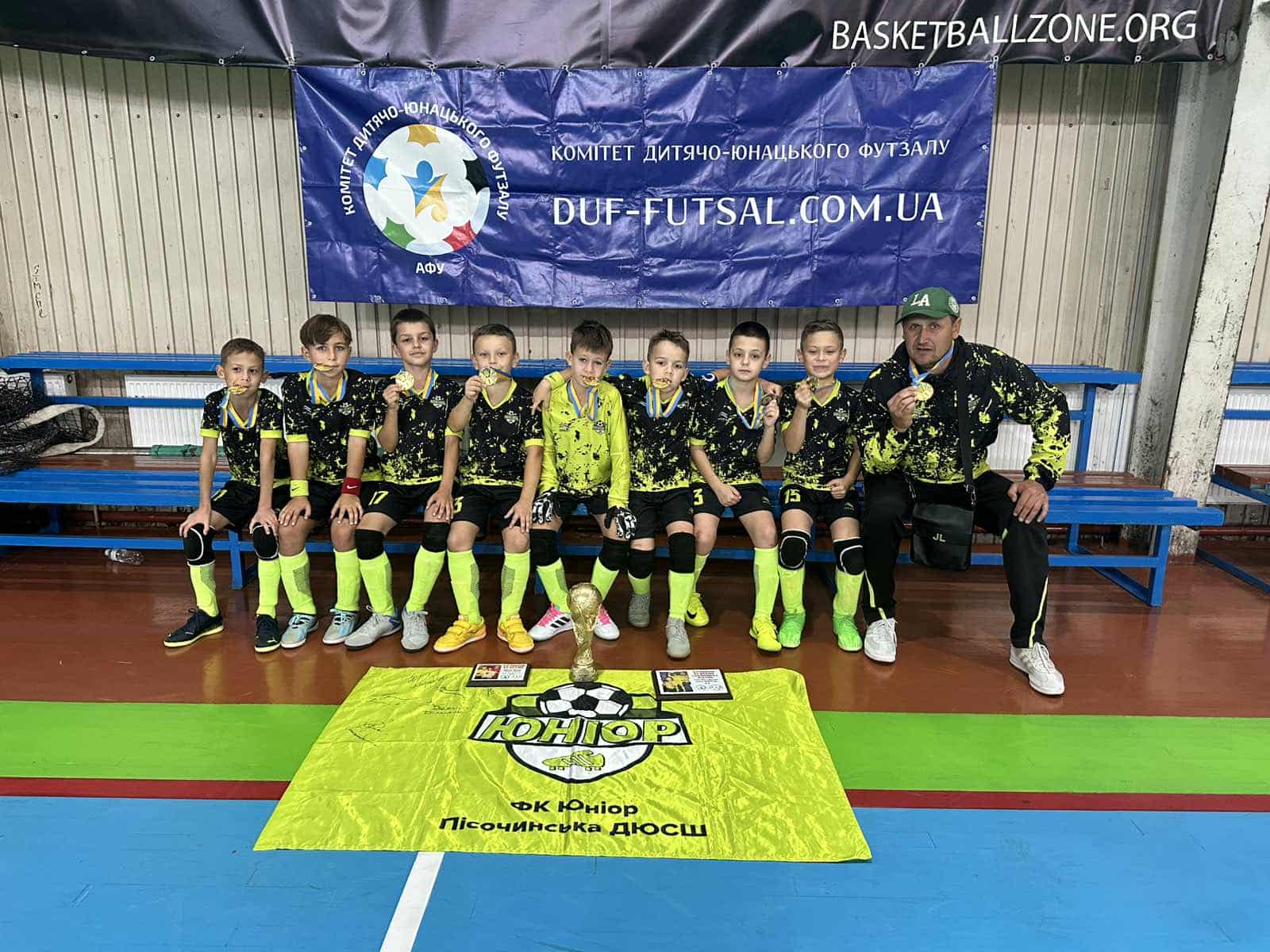 «Юніор» (Пісочин) – володар Кубка ліги (U-9) «Юніор» (Пісочин) – володар Кубка ліги (U-9)