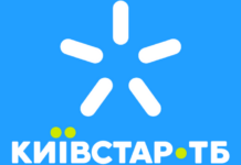 «Київстар-ТБ» покаже матчі «ХІТа» та «Kyiv Futsal» у Лізі чемпіонів