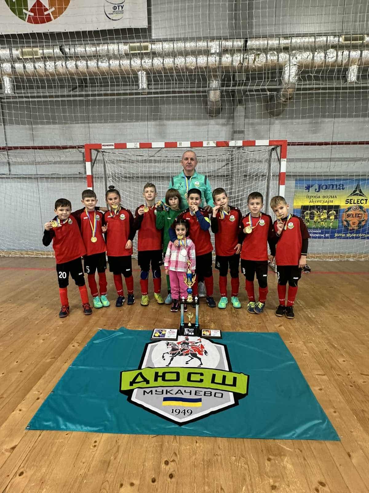 ДЮСШ (Мукачево) – володар Кубка України (U-9)