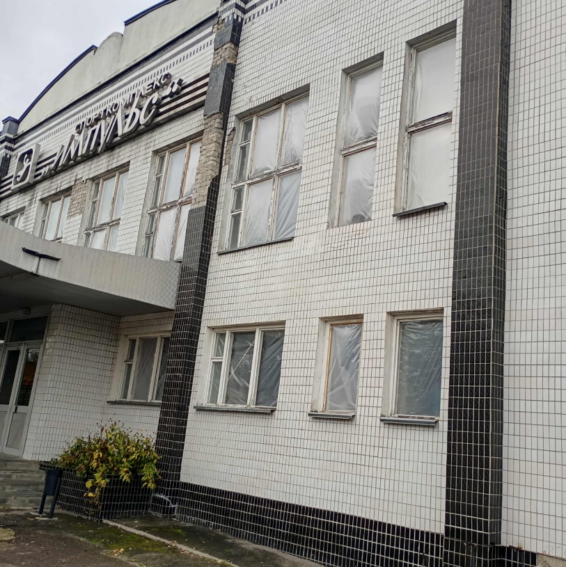 Спорткомплекс «Імпульс»