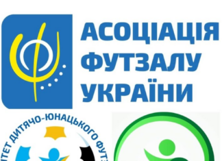 Кубок України (U-14): у фіналі – дербі Одеської області + ВІДЕО