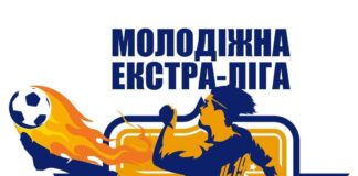 Молодіжна Екстра-ліга (U-19): максимально вдалий старт від «Академії футзалу»