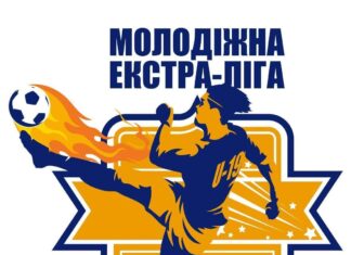 Молодіжна Екстра-ліга (U-19): максимально вдалий старт від «Академії футзалу»