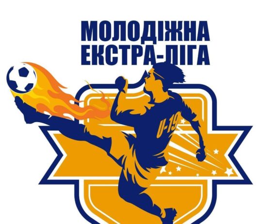 Молодіжна Екстра-ліга (U-19): максимально вдалий старт від «Академії футзалу»