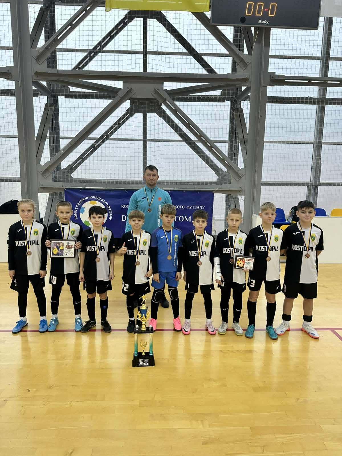 ДФК «Костопіль» (Костопіль) – бронзовий призер Кубка України (U-11) ДФК «Костопіль» (Костопіль) – бронзовий призер Кубка України (U-11)