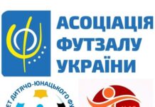 Чемпіонат України (U-13). Вища ліга. «Дербі-Олімпія Юнайтед» одноосібно очолила турнірну таблицю