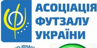 Чемпіонат України (U-14): одразу чотири команди – у ранзі лідерів