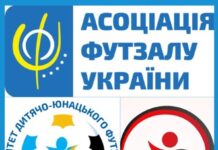 Чемпіонат України (U-15). Перша ліга. Богодухівська ДЮСШ ледь не втратила перші очки