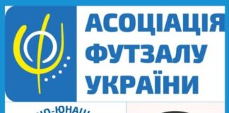 Чемпіонат України (U-15). Перша ліга. Богодухівська ДЮСШ ледь не втратила перші очки