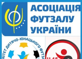 Чемпіонат України (U-15). Перша ліга. Богодухівська ДЮСШ ледь не втратила перші очки