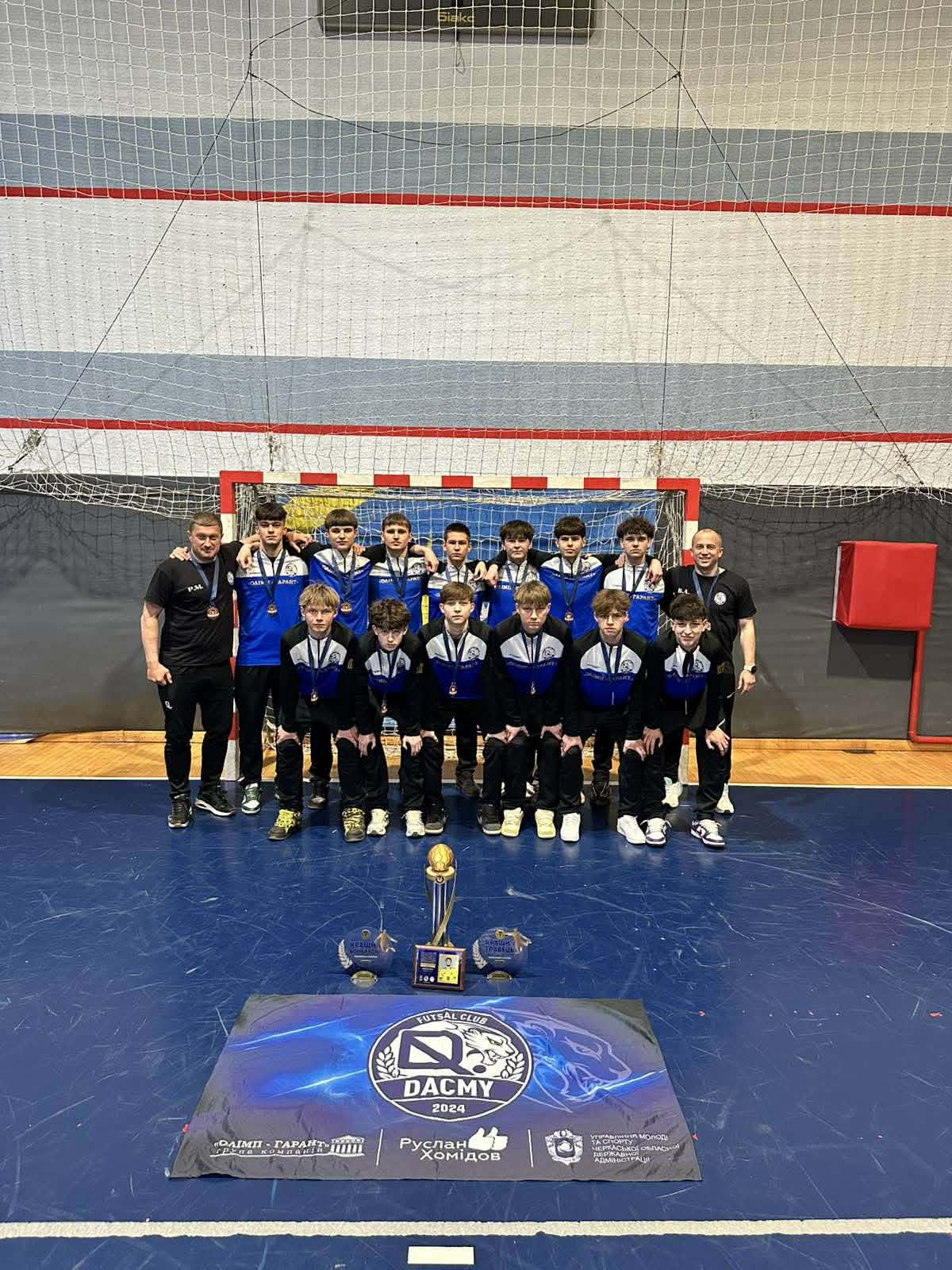 «Збірна Черкаської області – D.ACMY-Olimp» (Черкаси) – бронзовий призер Молодідної Екстра-ліги (U-19) сезону 2025/2026 р. р.