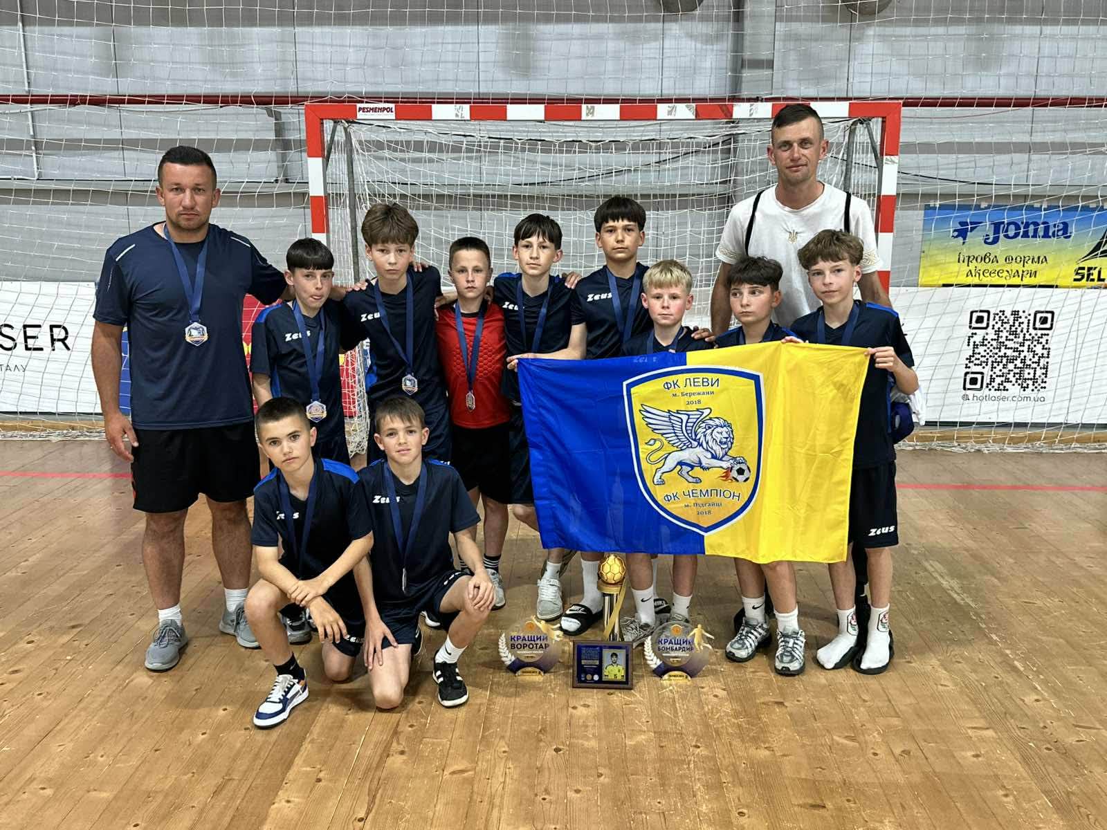 «Леви-Чемпіон» (Бережани-Підгайці) – срібний призер чемпіонату України (U-12) серед команд Першої ліги сезону 2025/2026 р. р. 