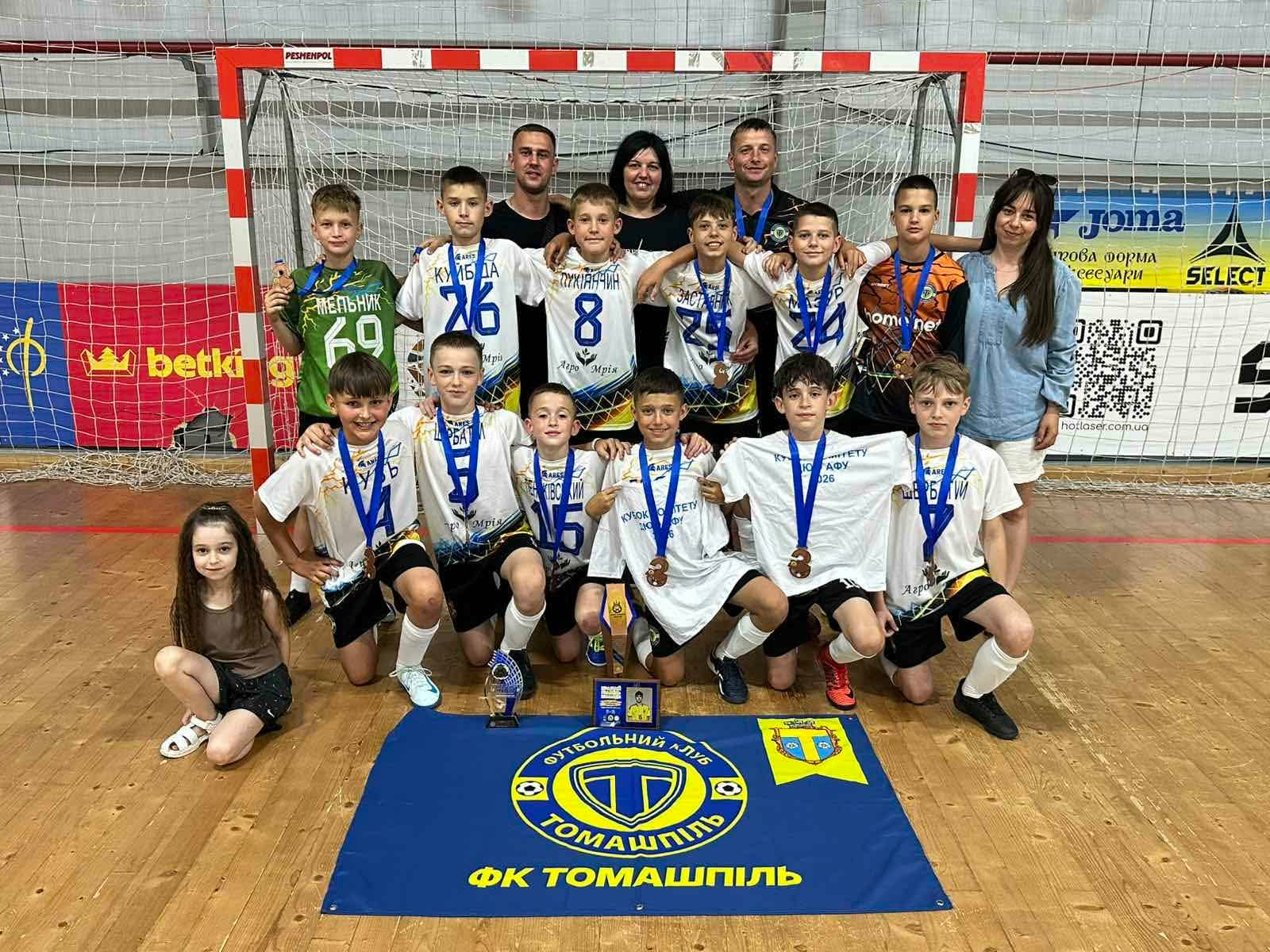 ДЮСШ (Томашпіль) – бронзовий призер розіграшу Кубка Комітету дитячо-юнацького футзалу АФУ (U-12)