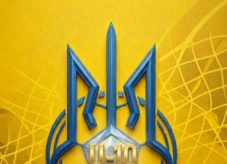 Кубок Комітету ДЮФ АФУ (U-10): мукачівська ДЮСШ мінімально здолала ДЮСШ з Хмільника у фіналі