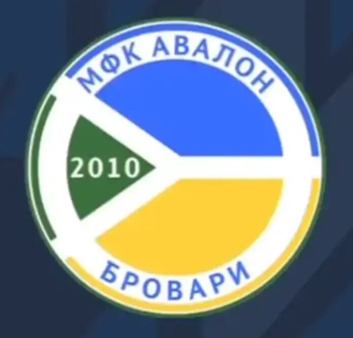 Авалон синій логотип
