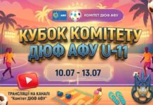 Кубок Комітету ДЮФ АФУ (U-11): «Сокіл» та «Варатик» лідирують у своїх групах