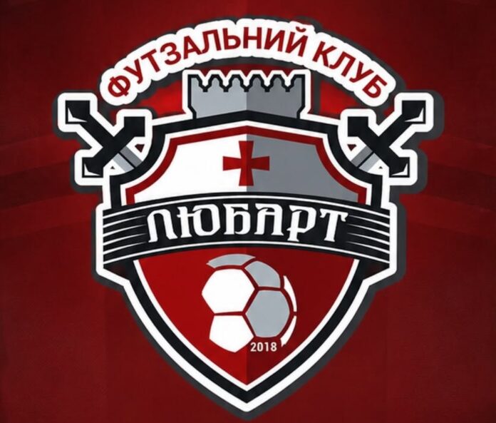 Любарт