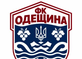 Офіційно: «Одещина» стала одинадцятим учасником Першої ліги