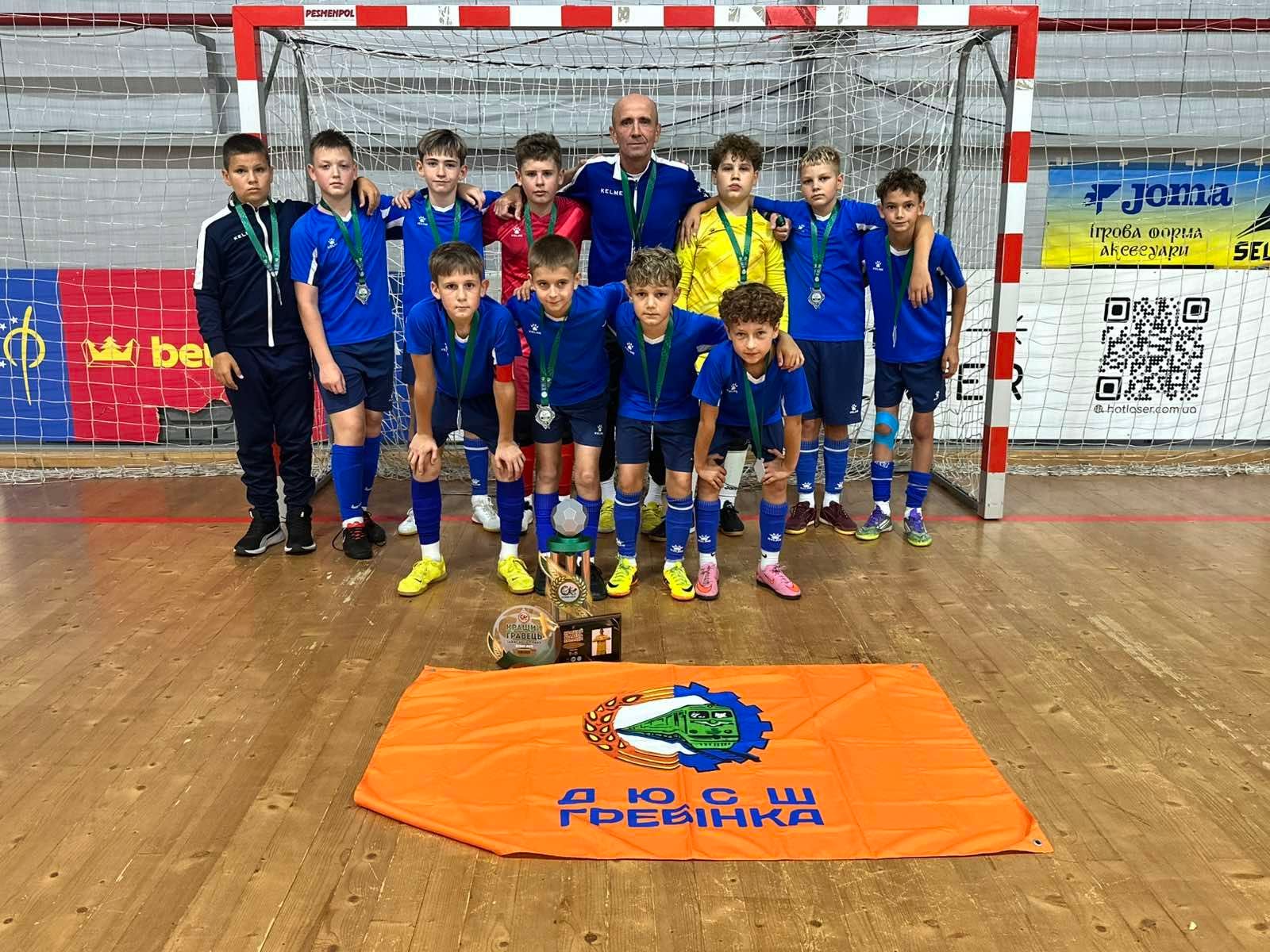 ДЮСШ (Гребінка) – срібний призер Кубка ліги (U-12). 