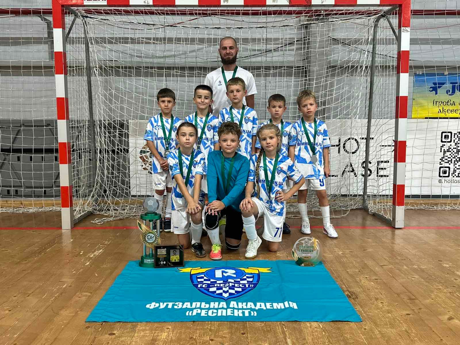 «Respect» (Луцьк) – срібний призер Кубка ліги (U-9). 