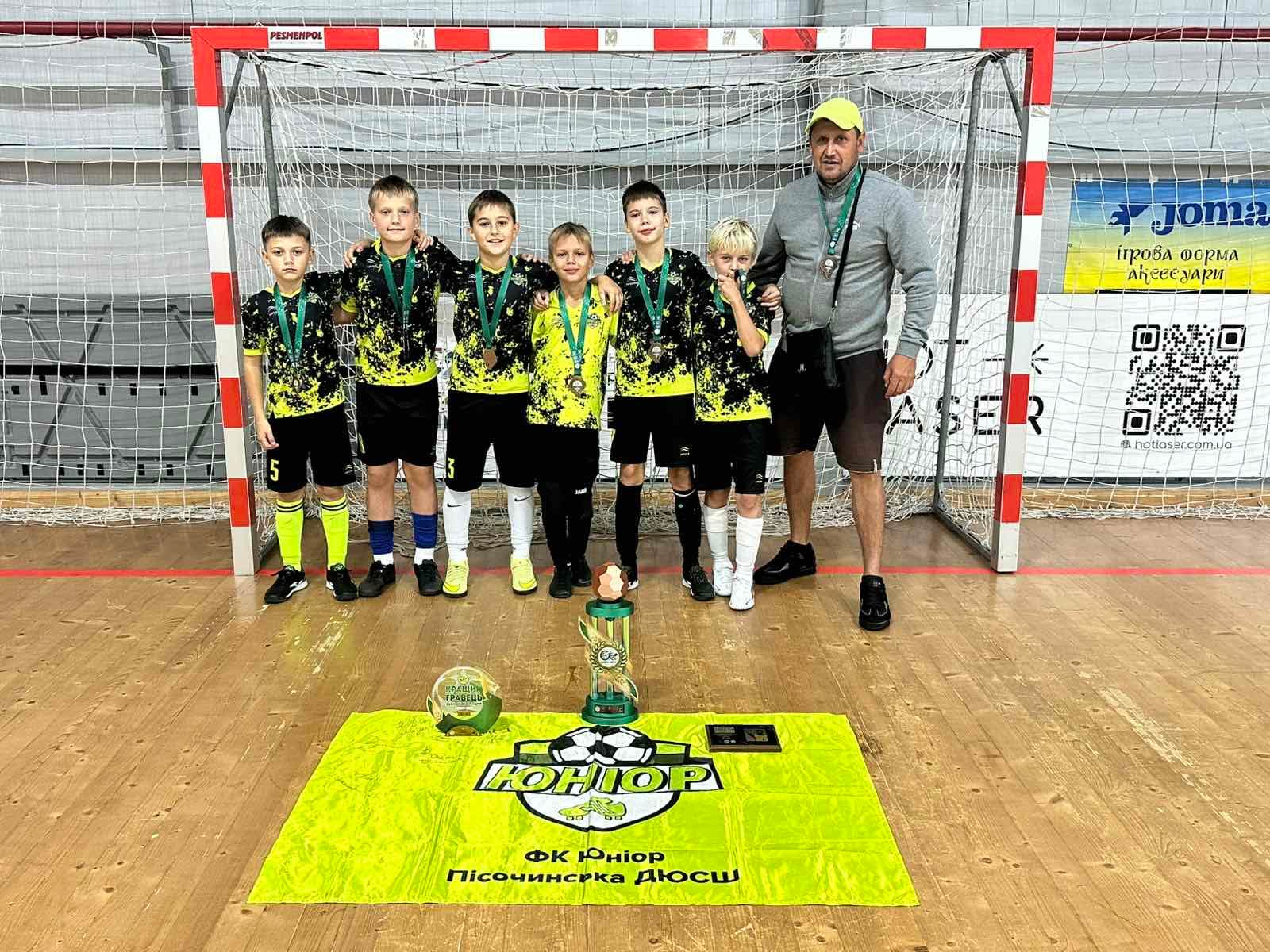 «Юніор» (Пісочин) – бронзовий призер Кубка ліги (U-11)