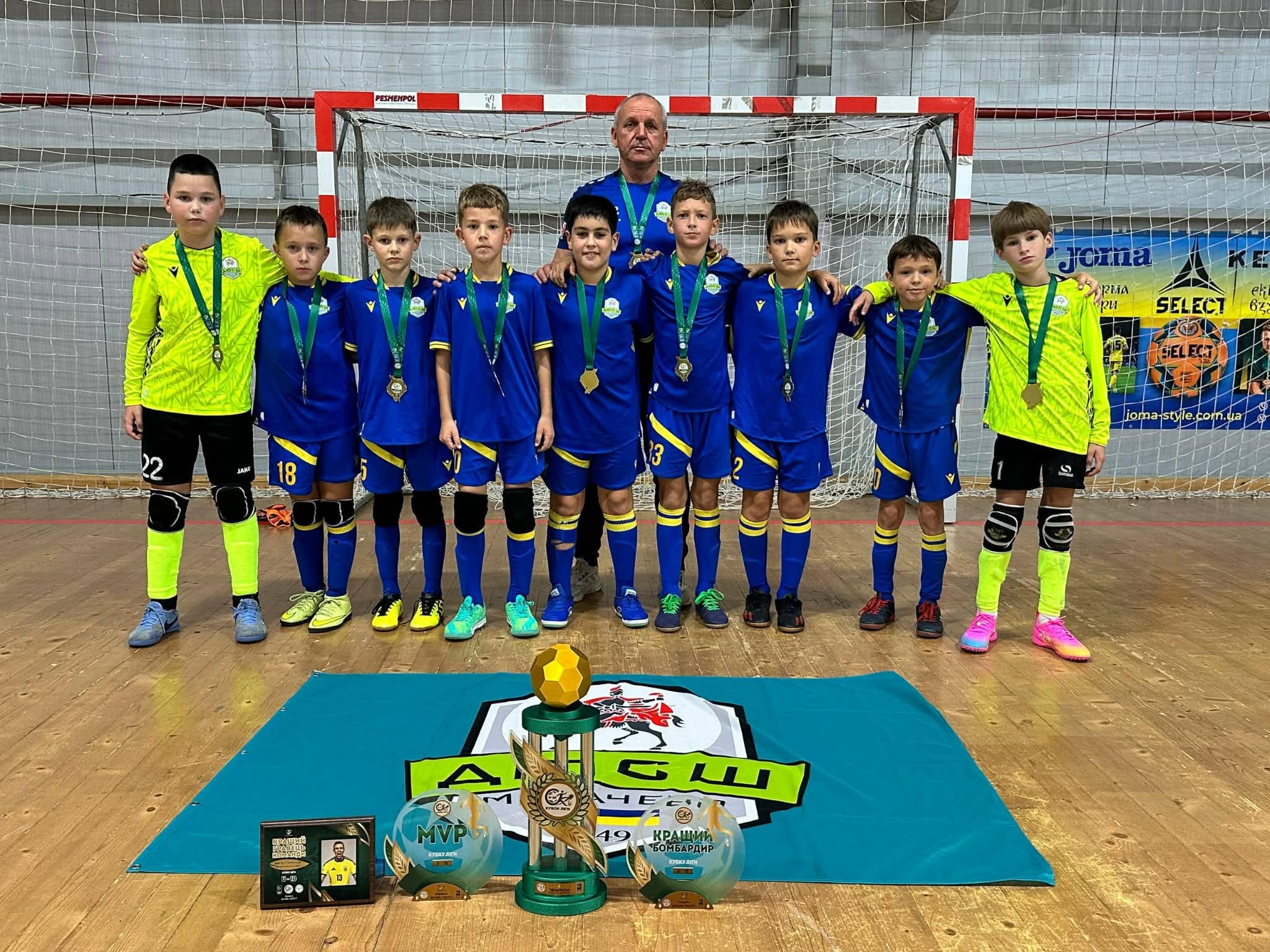 ДЮСШ (Мукачево) – володар Кубка ліги (U-10) ДЮСШ (Мукачево) – володар Кубка ліги (U-10)